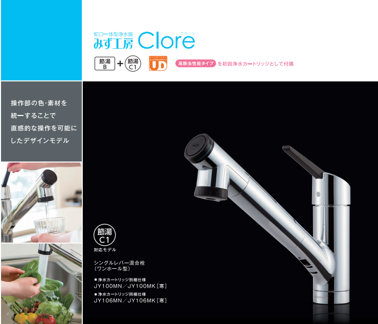 食洗機 NP-TH1購入＆自分で分岐水栓取り付けした